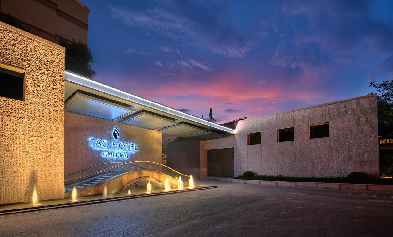 Hangzhou Water Museum Tao Hotel Exterior foto
